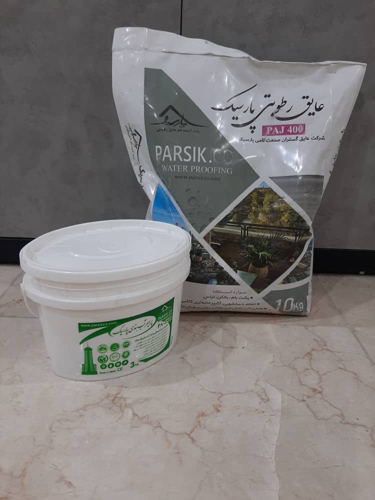 عایق دو جزئی