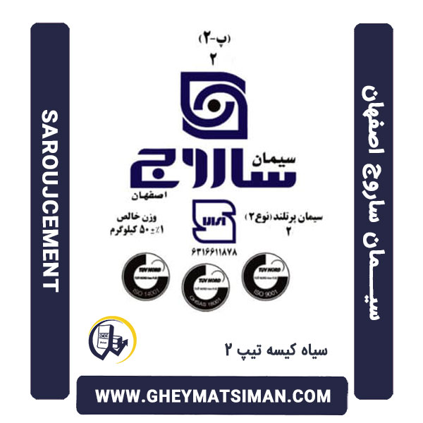 تیپ 2 نوع 425