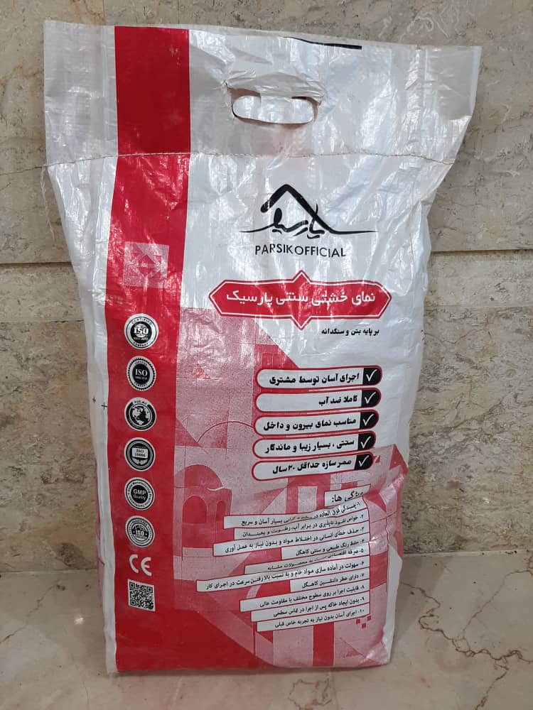 نما پتینه سنتی