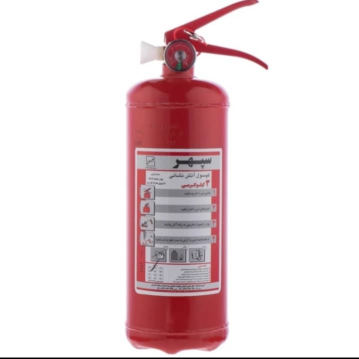 کپسول پودر و گاز ۳ کیلویی سپهر